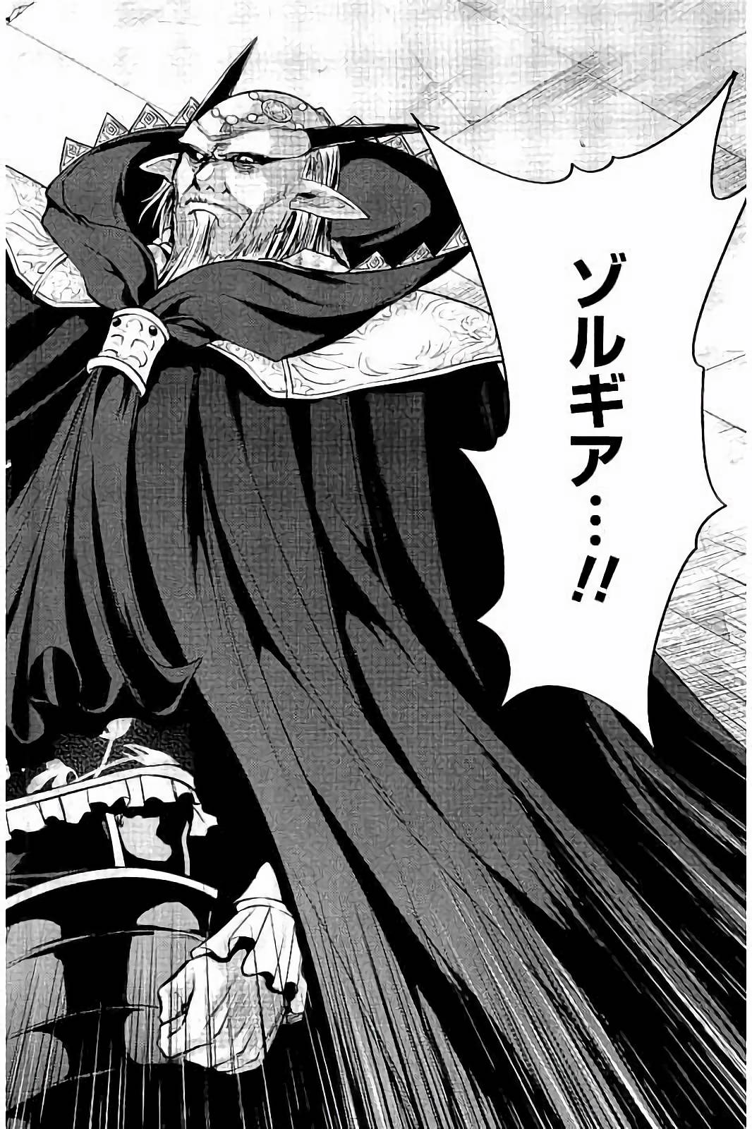 Shinmai Maou no Testament Arashi! - Chapter 32 - Page 20