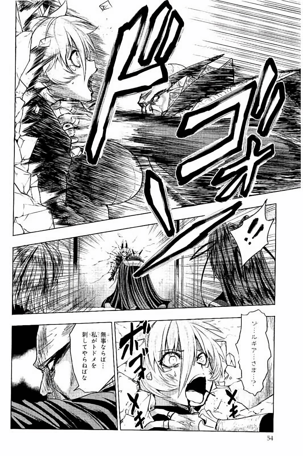 Shinmai Maou no Testament Arashi! - Chapter 32 - Page 24