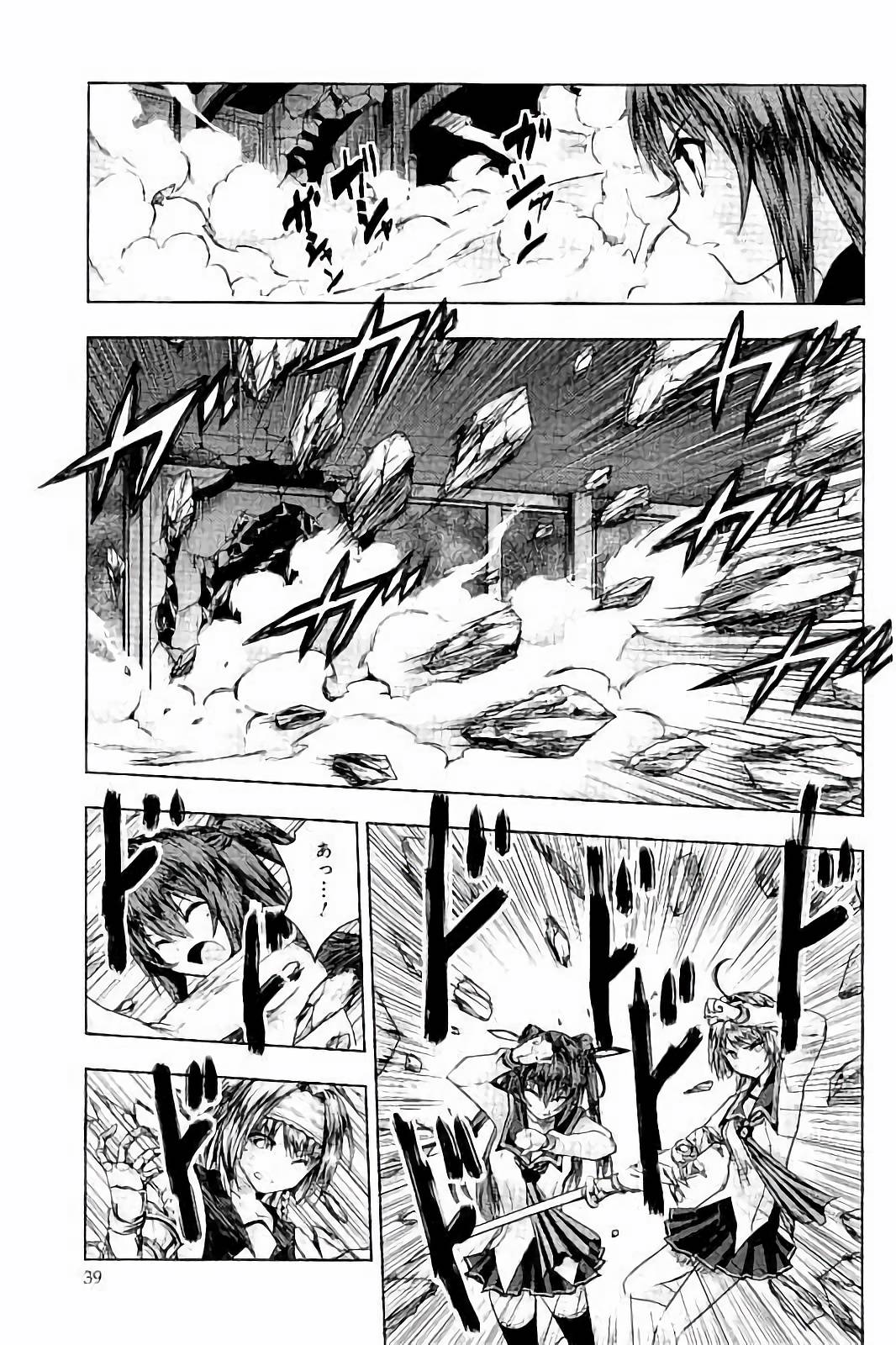 Shinmai Maou no Testament Arashi! - Chapter 32 - Page 9