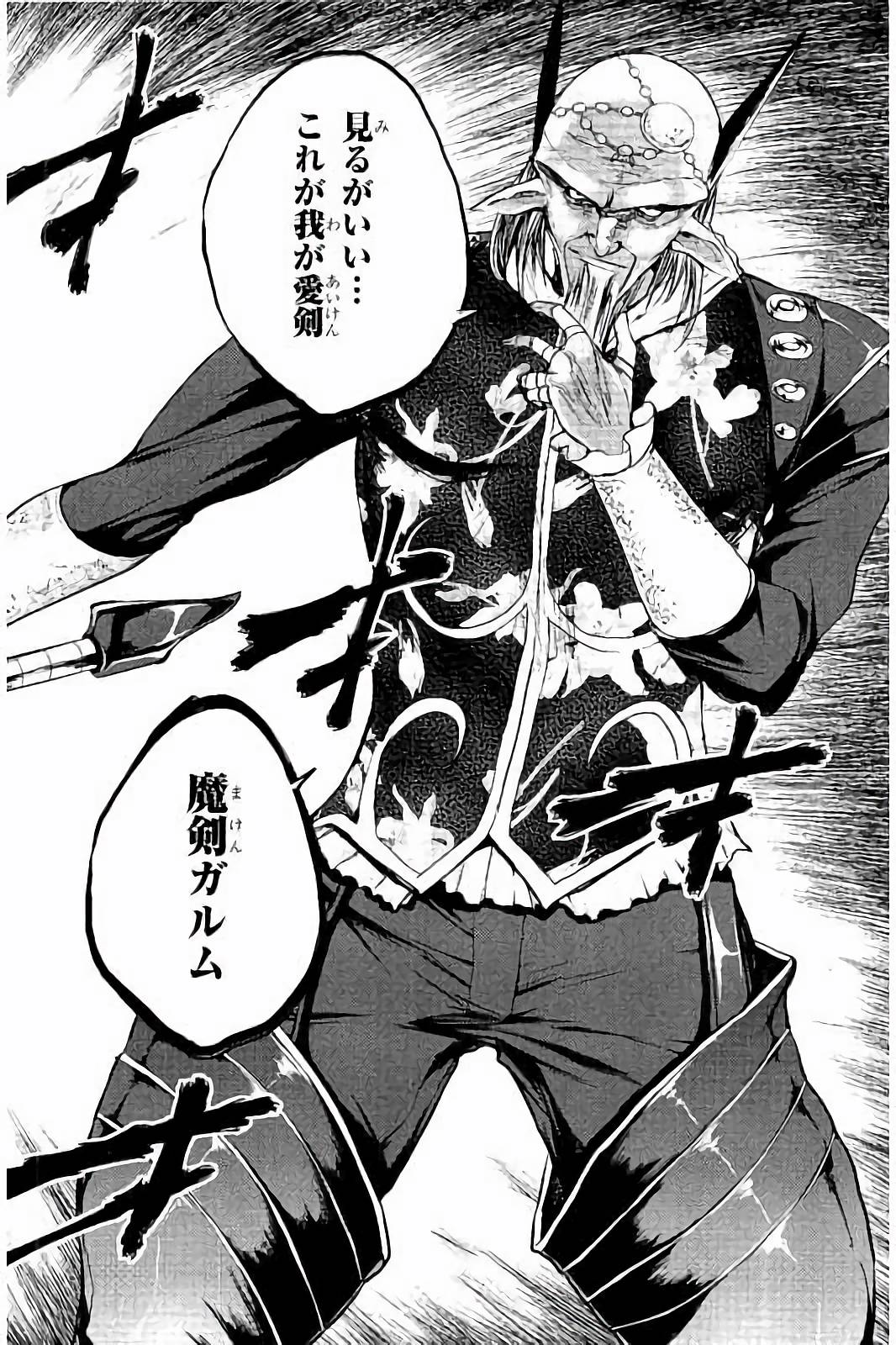 Shinmai Maou no Testament Arashi! - Chapter 33 - Page 26