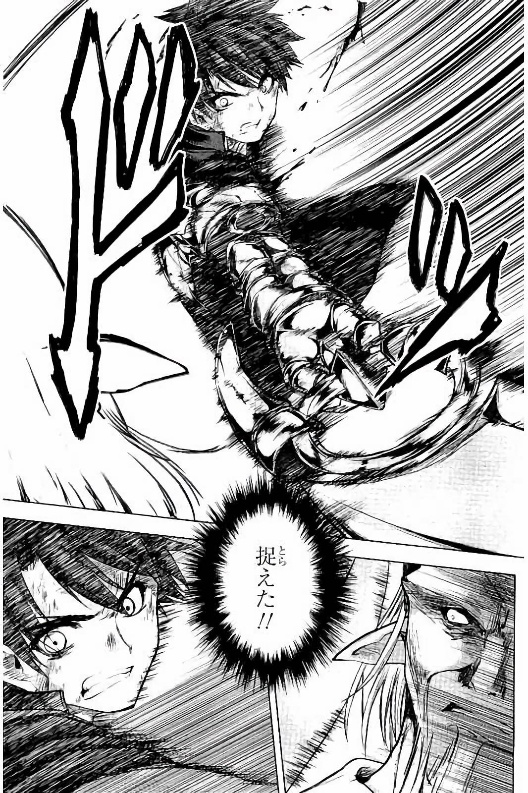 Shinmai Maou no Testament Arashi! - Chapter 34 - Page 13