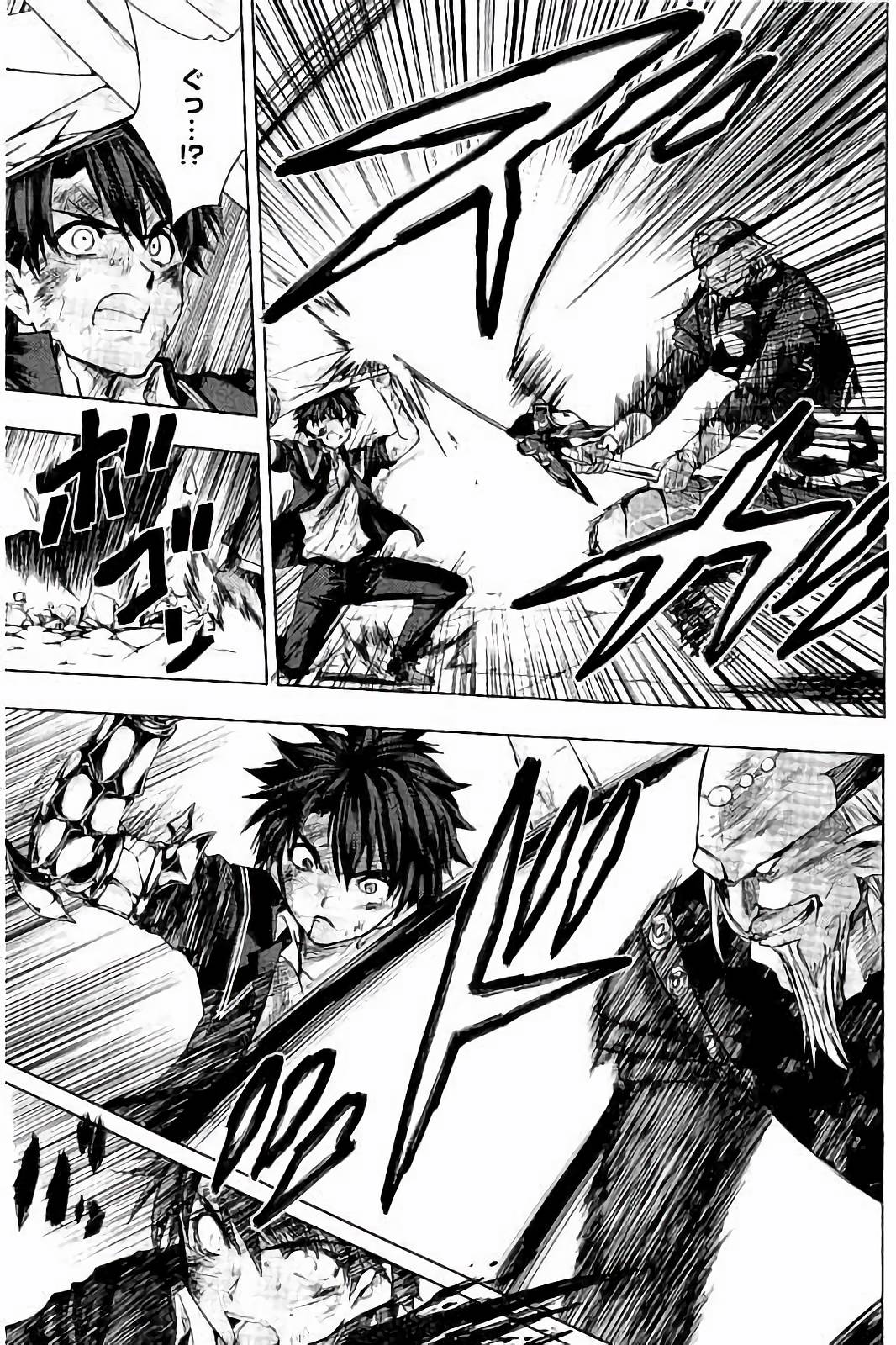 Shinmai Maou no Testament Arashi! - Chapter 34 - Page 19