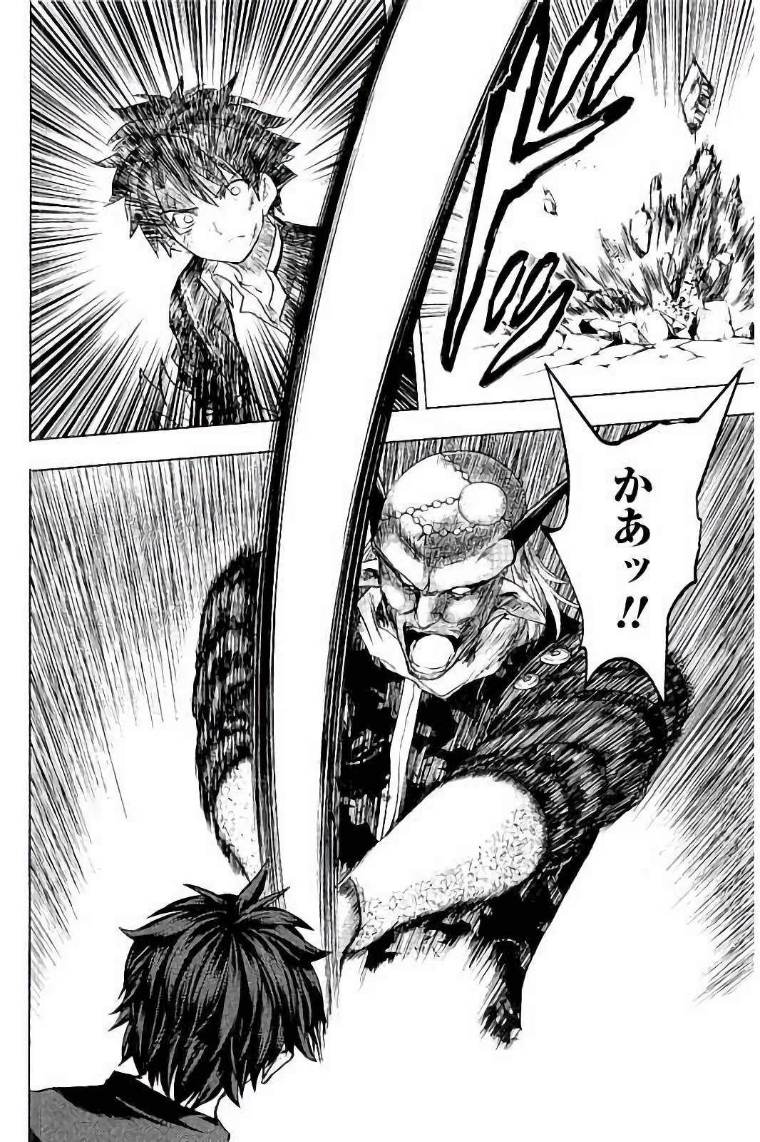 Shinmai Maou no Testament Arashi! - Chapter 34 - Page 4