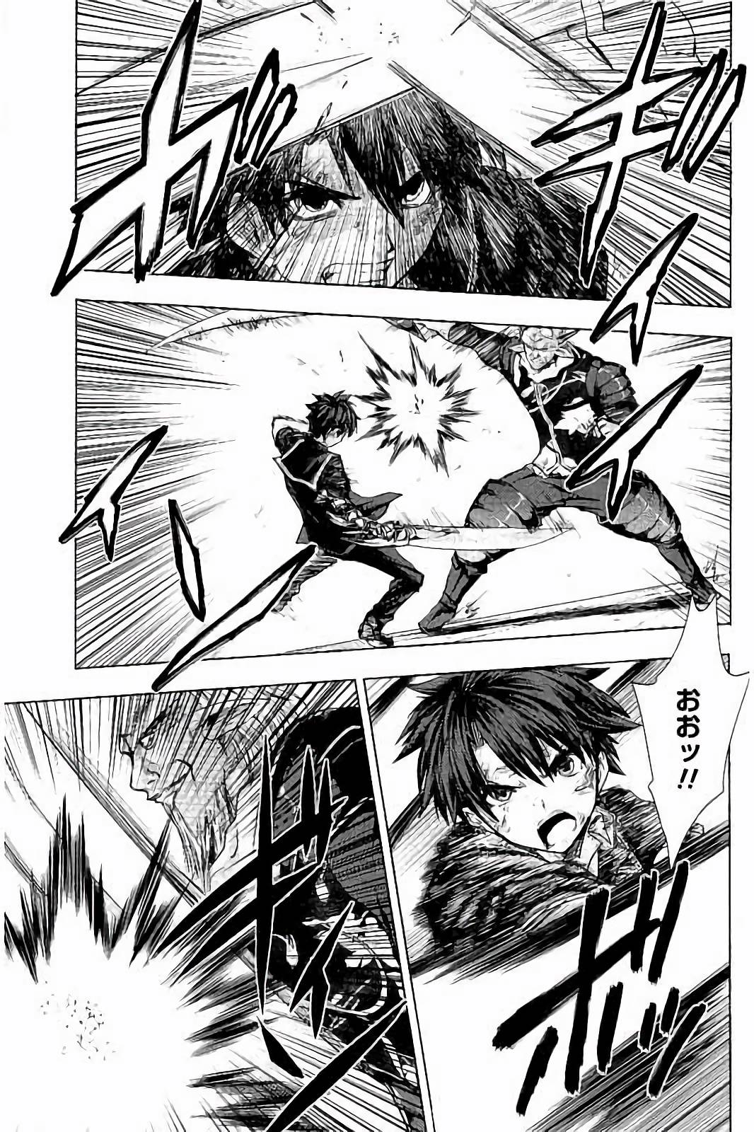 Shinmai Maou no Testament Arashi! - Chapter 34 - Page 5