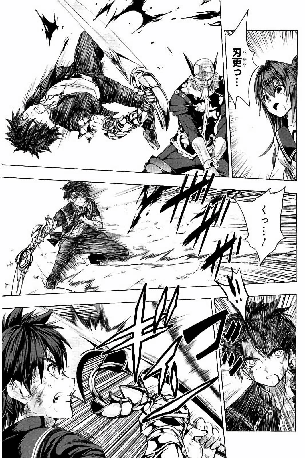 Shinmai Maou no Testament Arashi! - Chapter 34 - Page 7