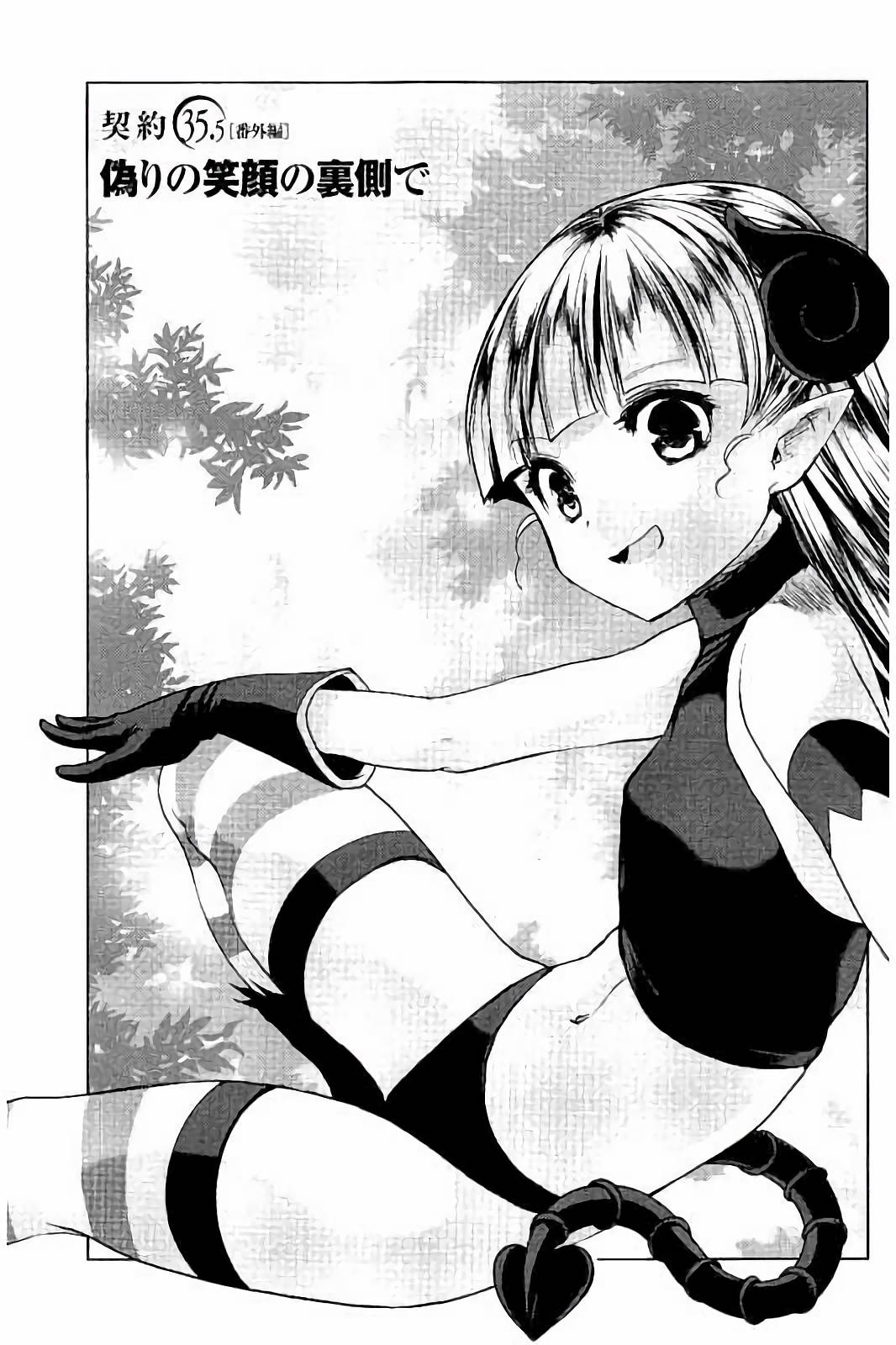 Shinmai Maou no Testament Arashi! - Chapter 35.5 - Page 1