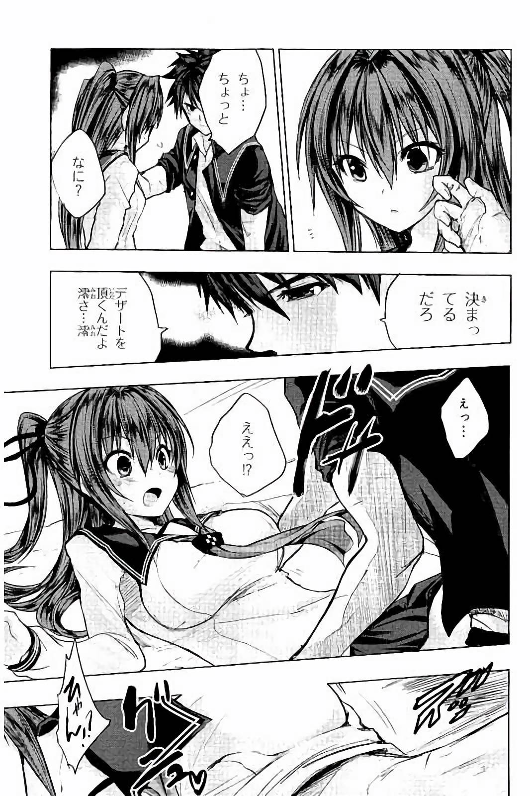 Shinmai Maou no Testament Arashi! - Chapter 35.5 - Page 13