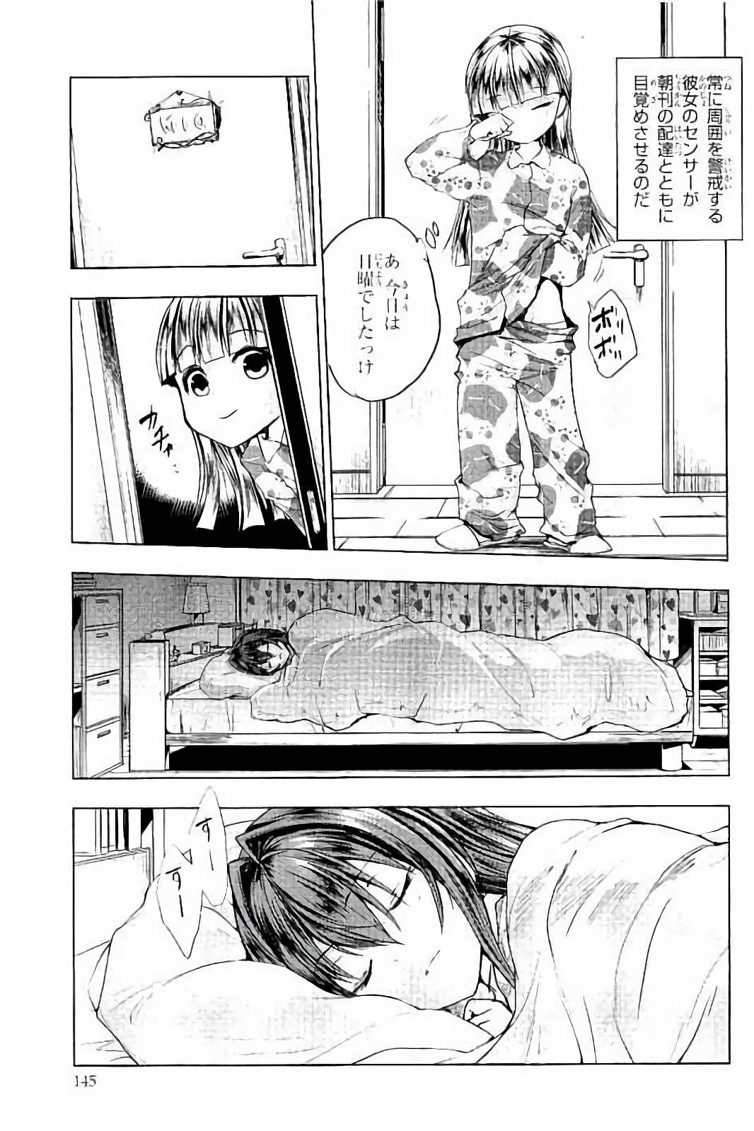 Shinmai Maou no Testament Arashi! - Chapter 35.5 - Page 3