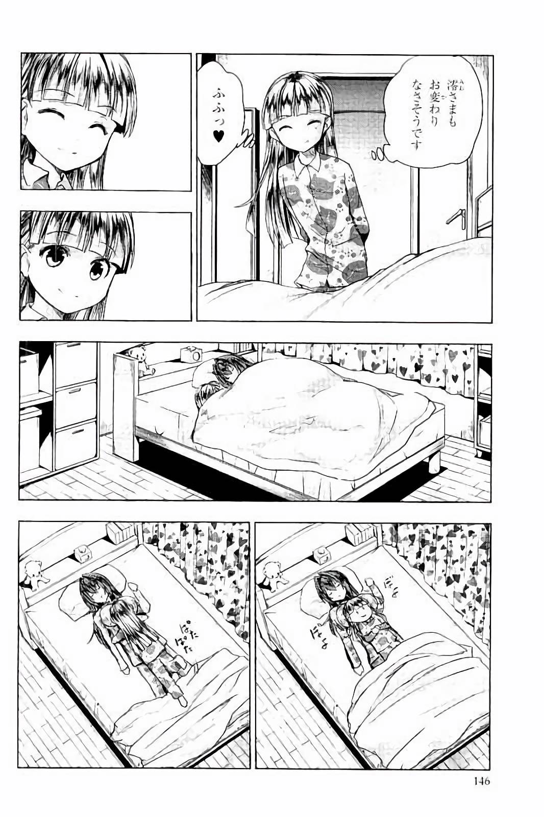 Shinmai Maou no Testament Arashi! - Chapter 35.5 - Page 4