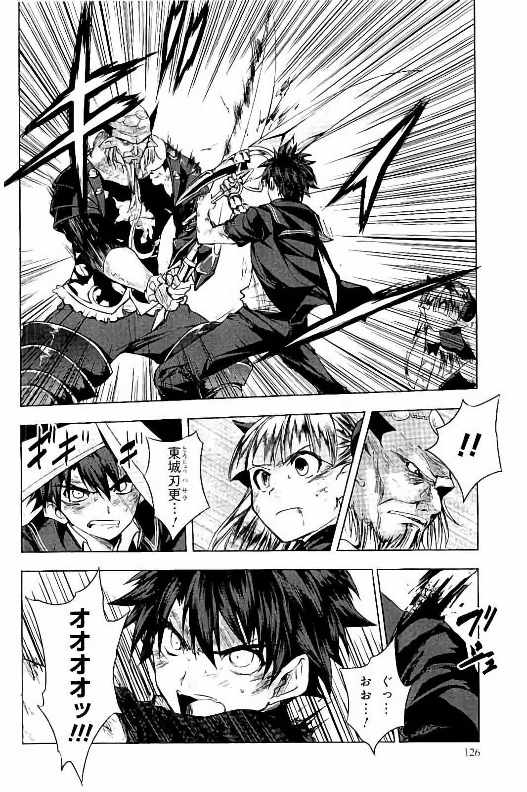 Shinmai Maou no Testament Arashi! - Chapter 35 - Page 14