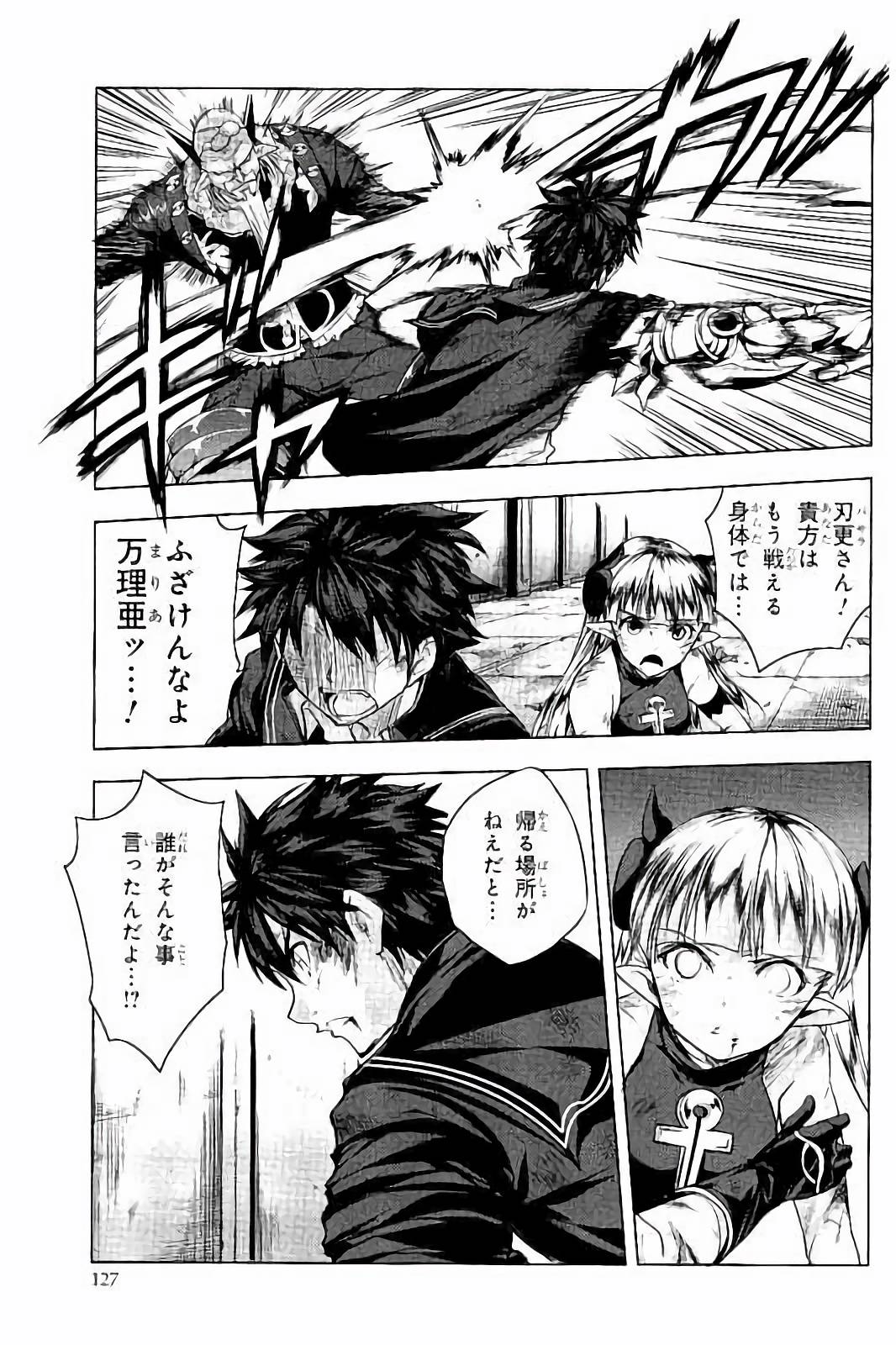 Shinmai Maou no Testament Arashi! - Chapter 35 - Page 15