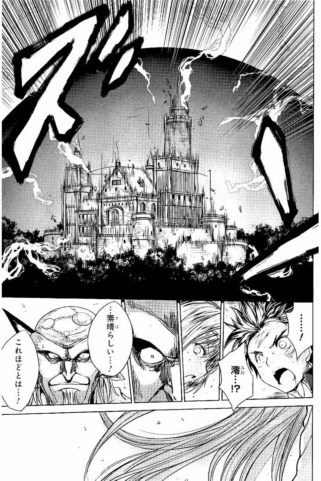 Shinmai Maou no Testament Arashi! - Chapter 35 - Page 27