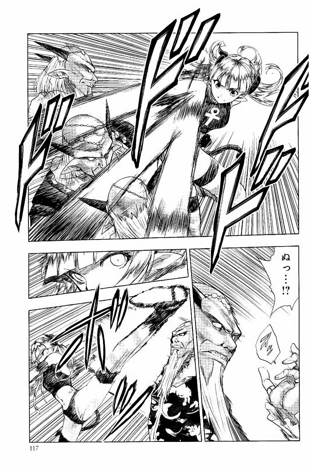 Shinmai Maou no Testament Arashi! - Chapter 35 - Page 5