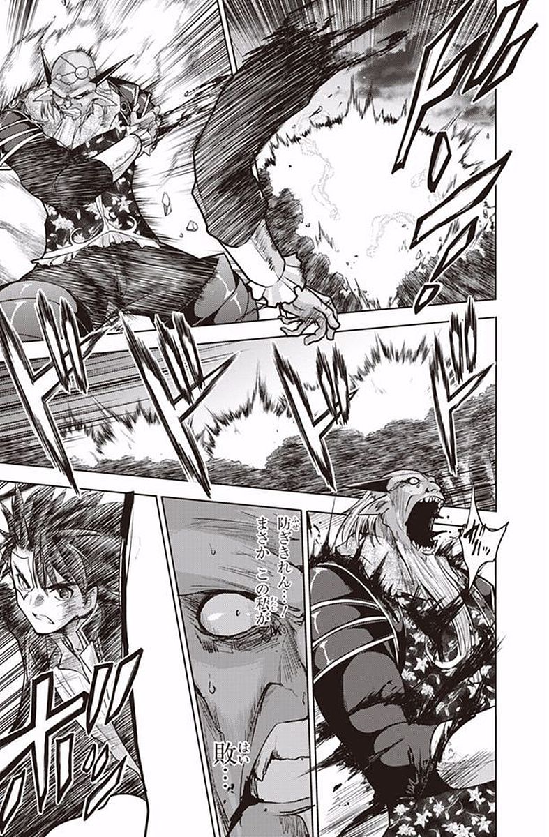 Shinmai Maou no Testament Arashi! - Chapter 37 - Page 29