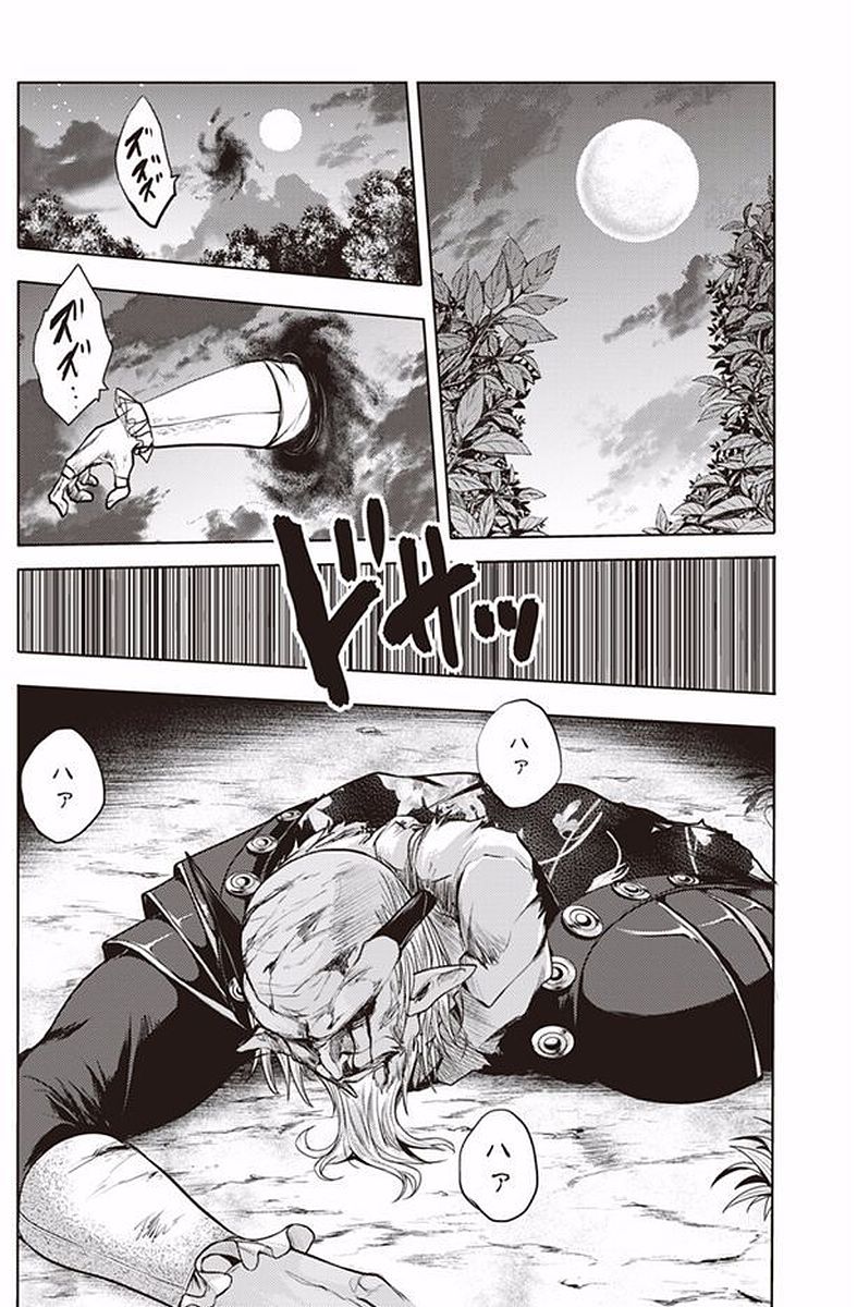 Shinmai Maou no Testament Arashi! - Chapter 39 - Page 7