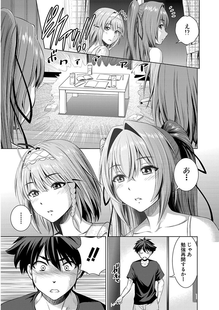 Shinmai Maou no Testament Arashi! - Chapter 4 - Page 11