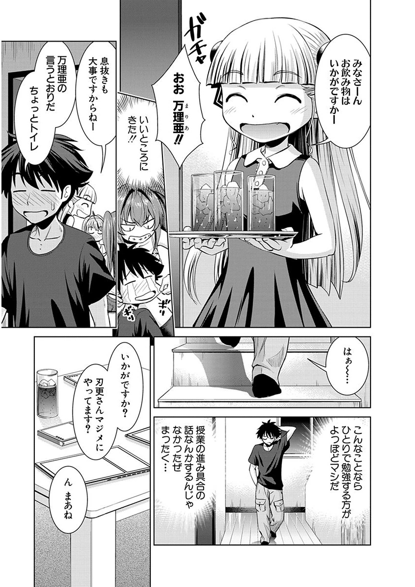 Shinmai Maou no Testament Arashi! - Chapter 4 - Page 9