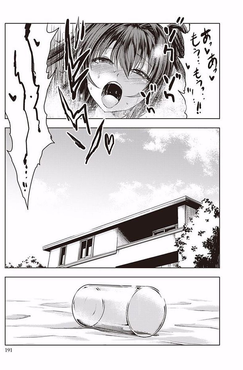 Shinmai Maou no Testament Arashi! - Chapter 40.5 - Page 21