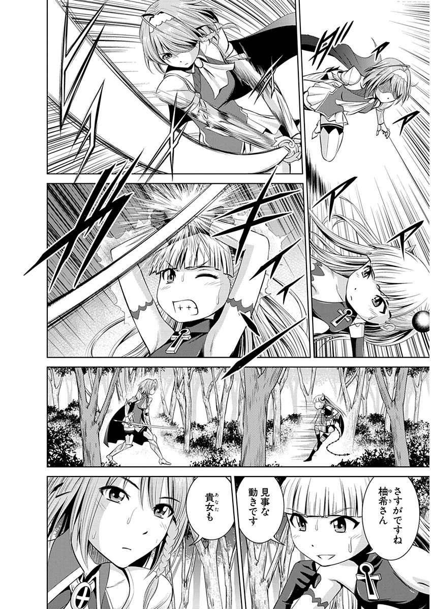 Shinmai Maou no Testament Arashi! - Chapter 6 - Page 11