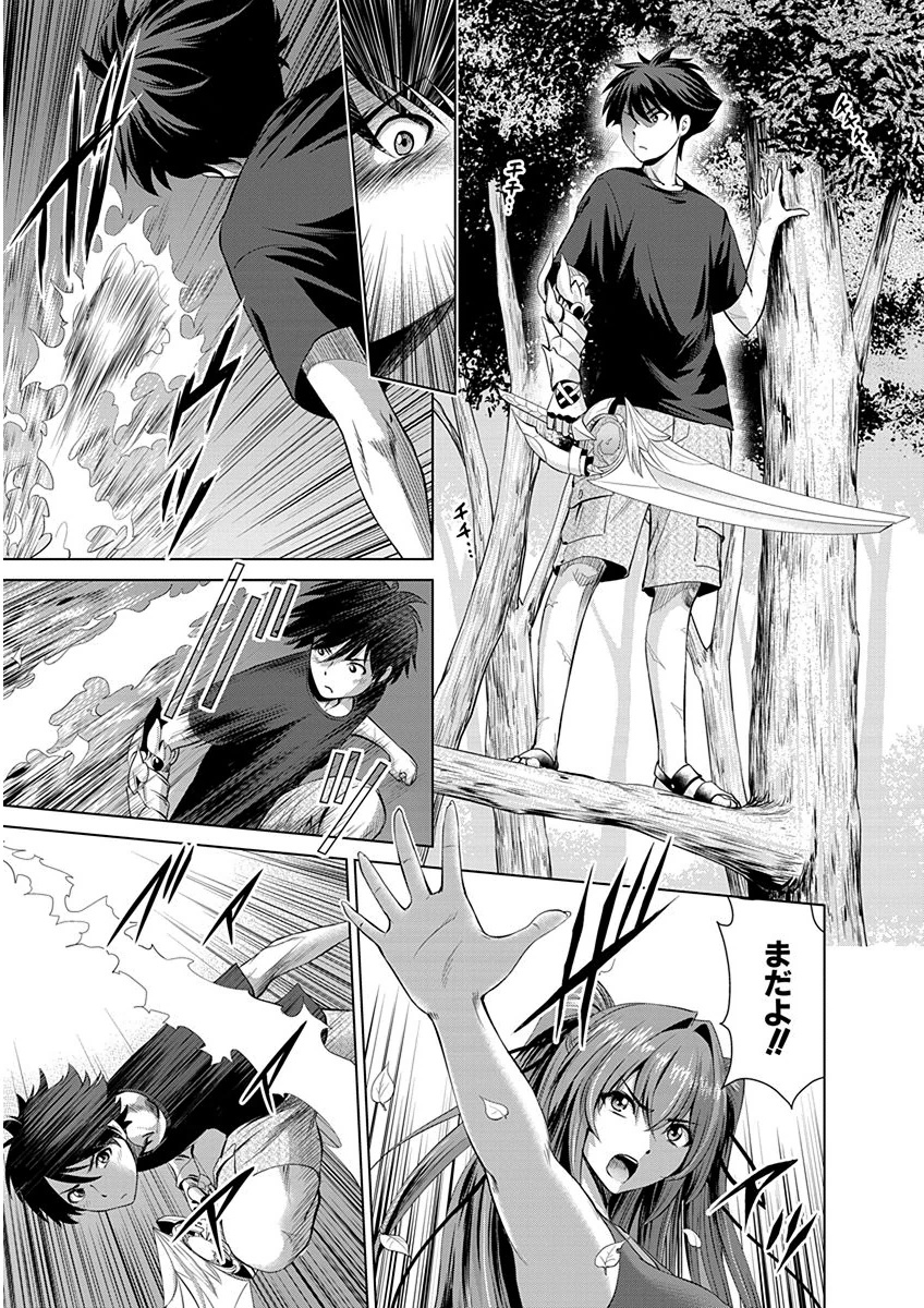 Shinmai Maou no Testament Arashi! - Chapter 6 - Page 12