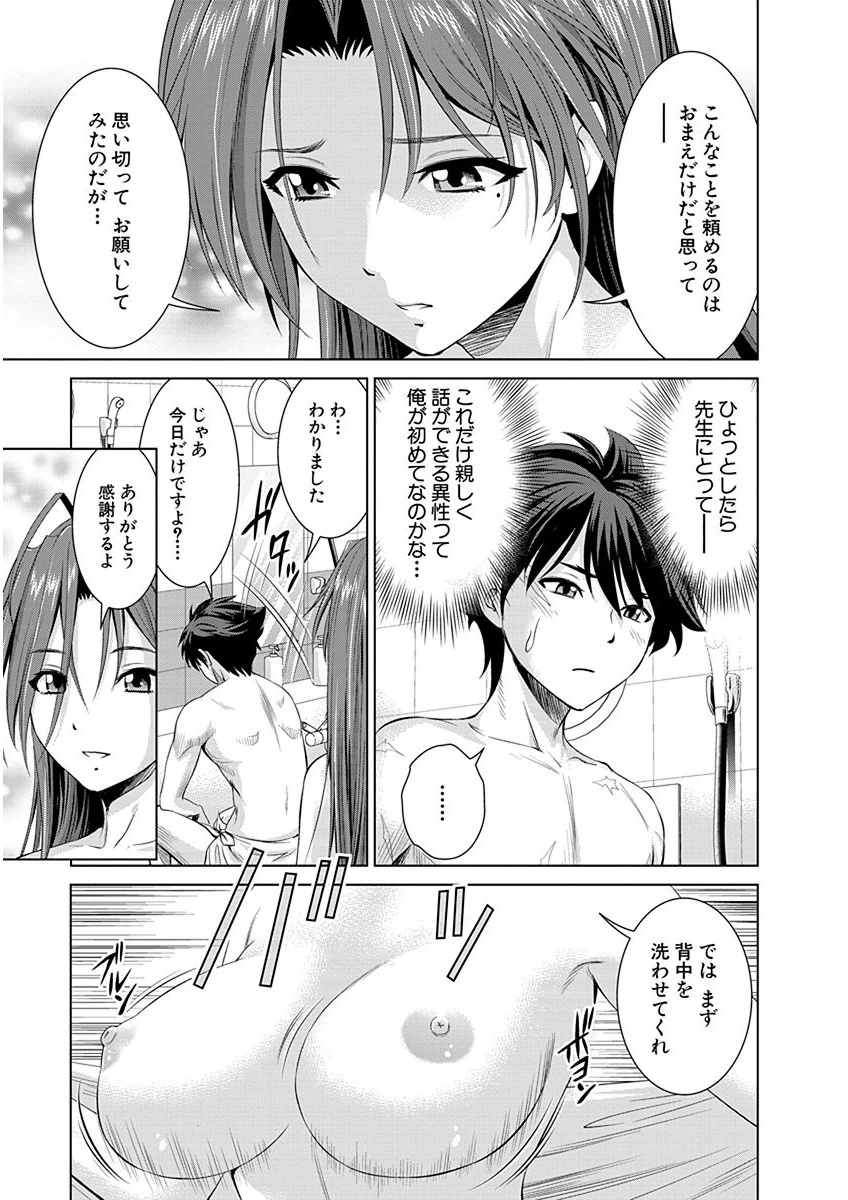 Shinmai Maou no Testament Arashi! - Chapter 6 - Page 18