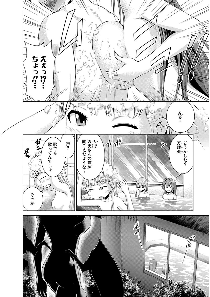 Shinmai Maou no Testament Arashi! - Chapter 6 - Page 19