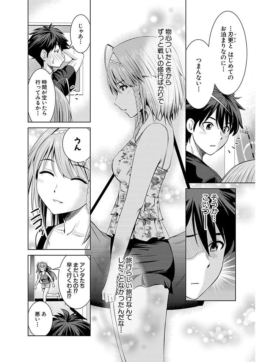Shinmai Maou no Testament Arashi! - Chapter 6 - Page 9