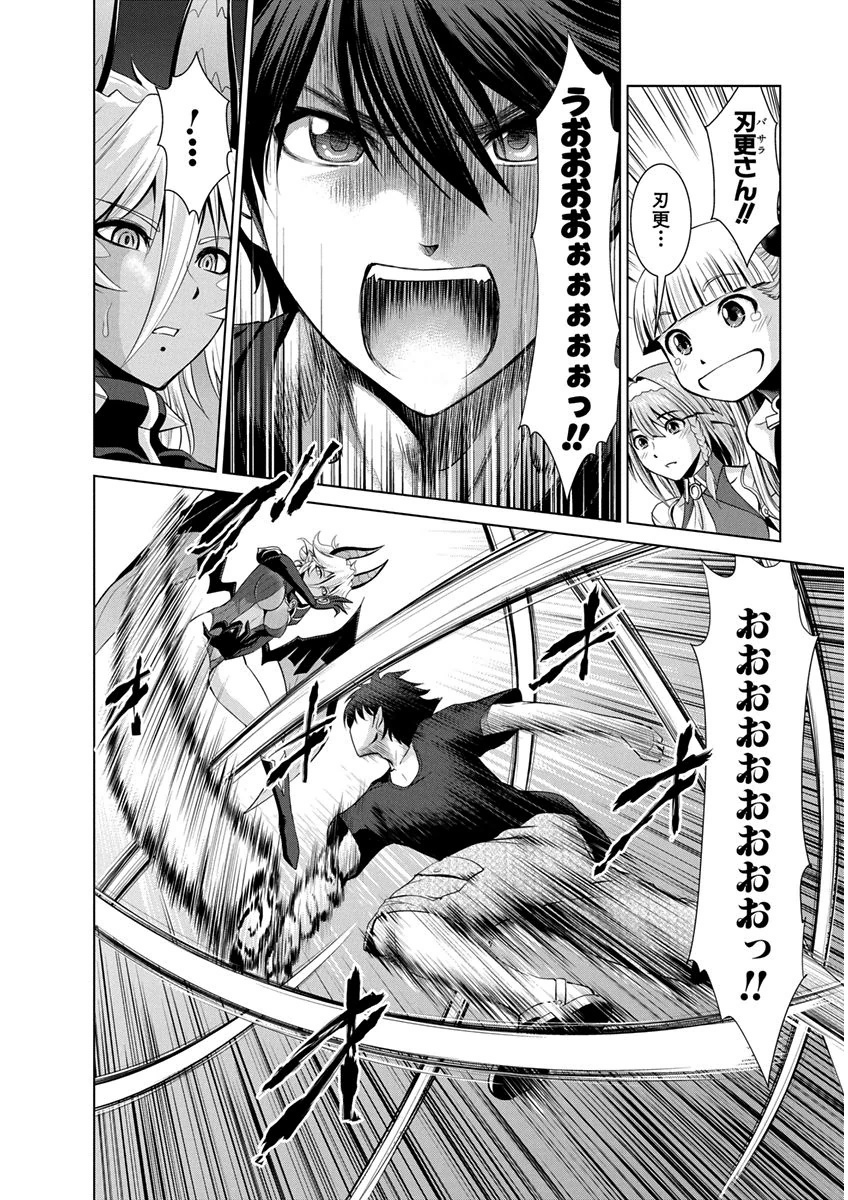 Shinmai Maou no Testament Arashi! - Chapter 7 - Page 12