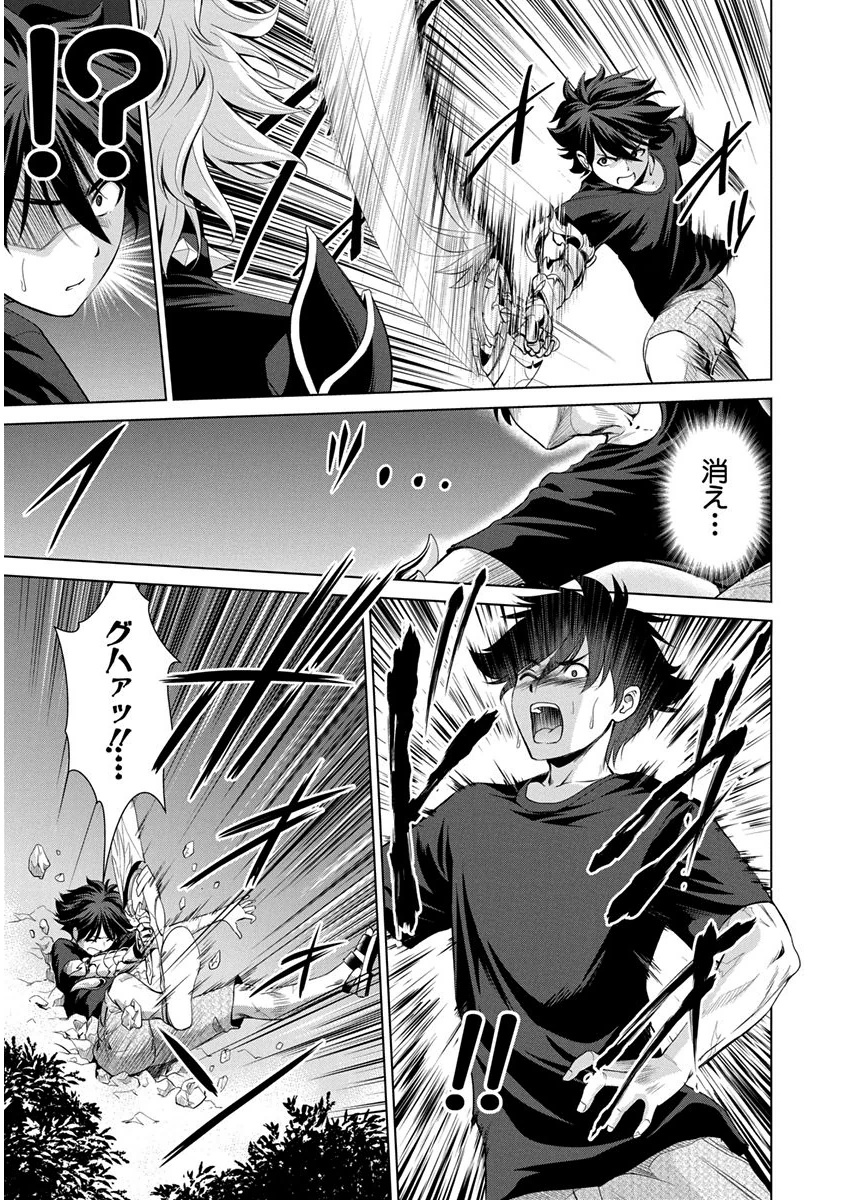 Shinmai Maou no Testament Arashi! - Chapter 7 - Page 15