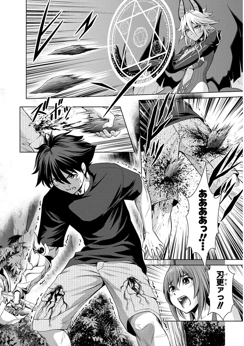 Shinmai Maou no Testament Arashi! - Chapter 7 - Page 16