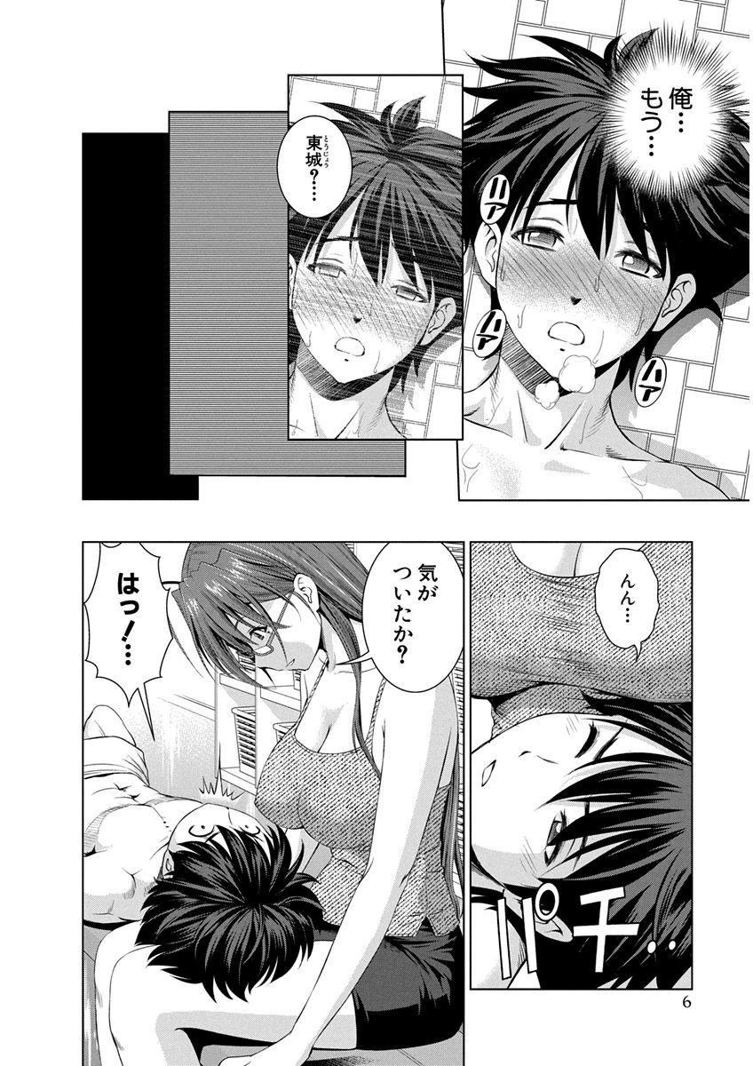 Shinmai Maou no Testament Arashi! - Chapter 7 - Page 4