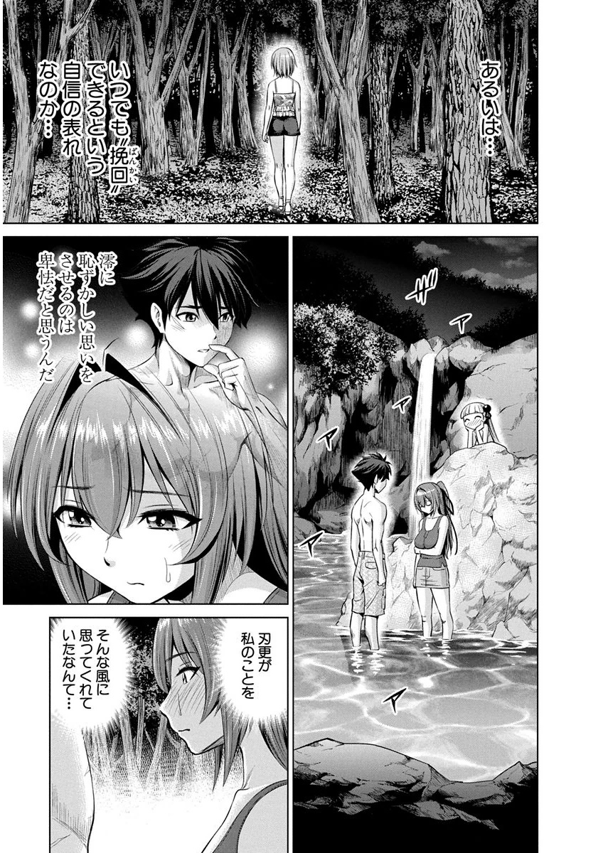 Shinmai Maou no Testament Arashi! - Chapter 8 - Page 15