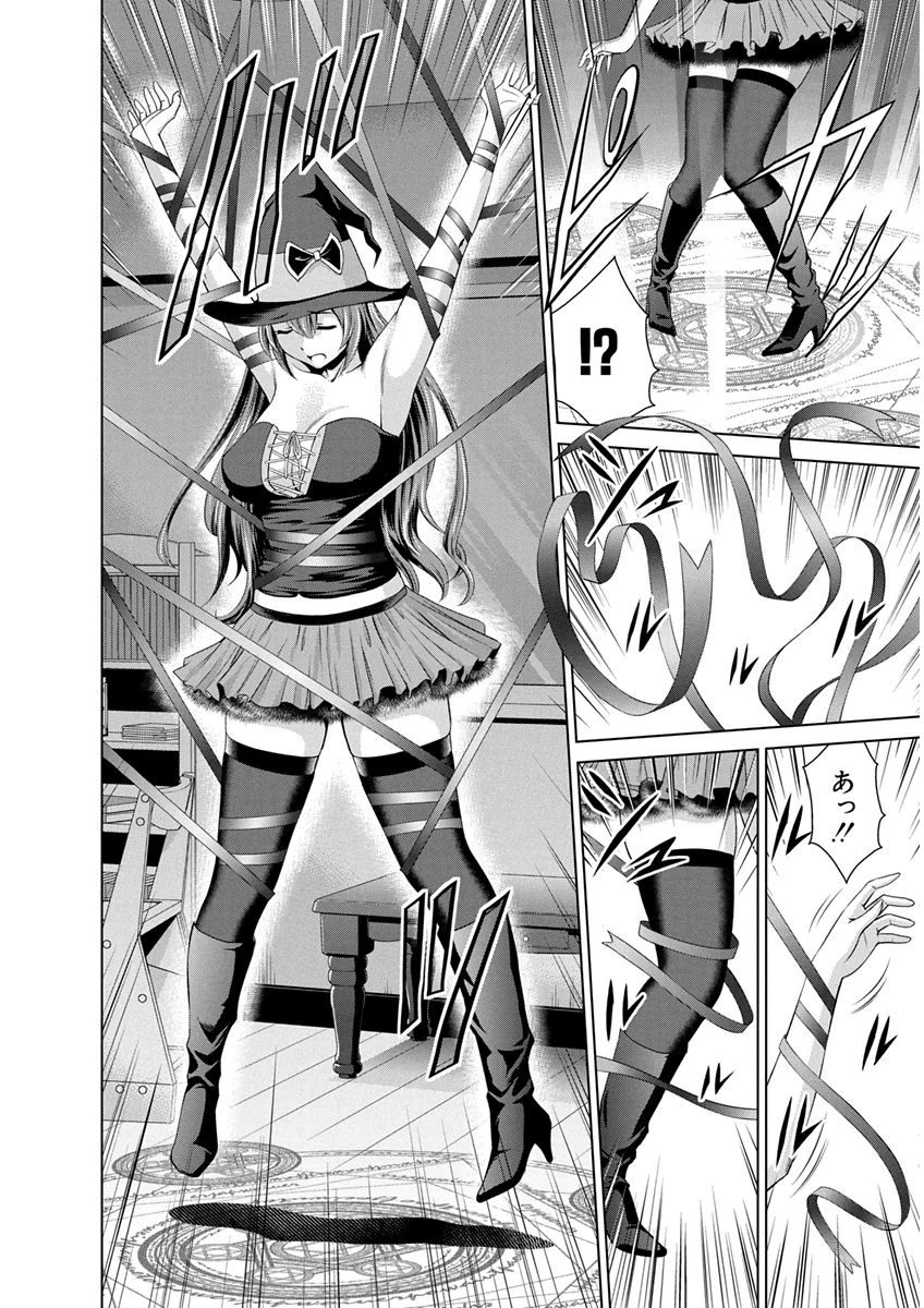 Shinmai Maou no Testament Arashi! - Chapter 9 - Page 17