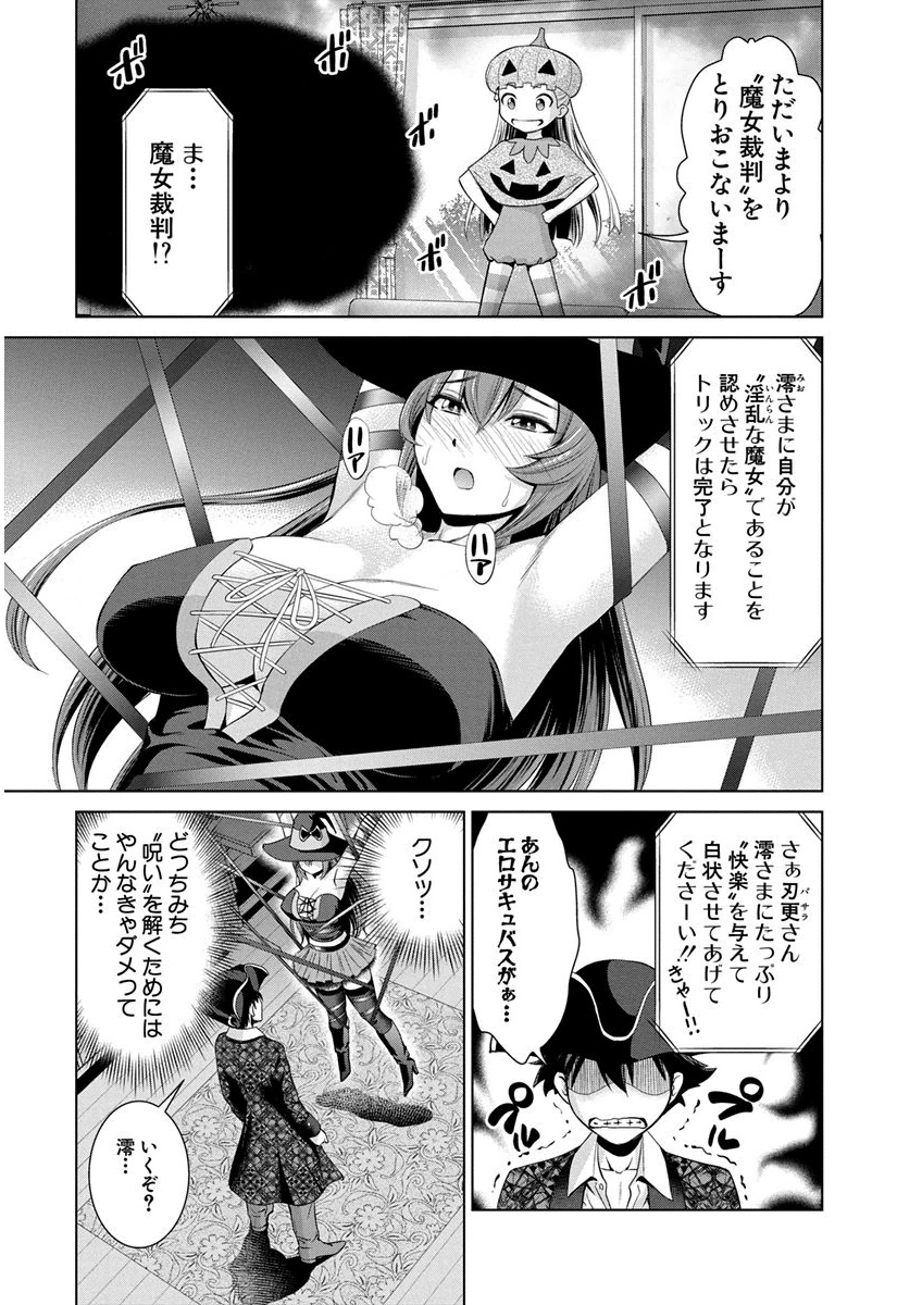 Shinmai Maou no Testament Arashi! - Chapter 9 - Page 18