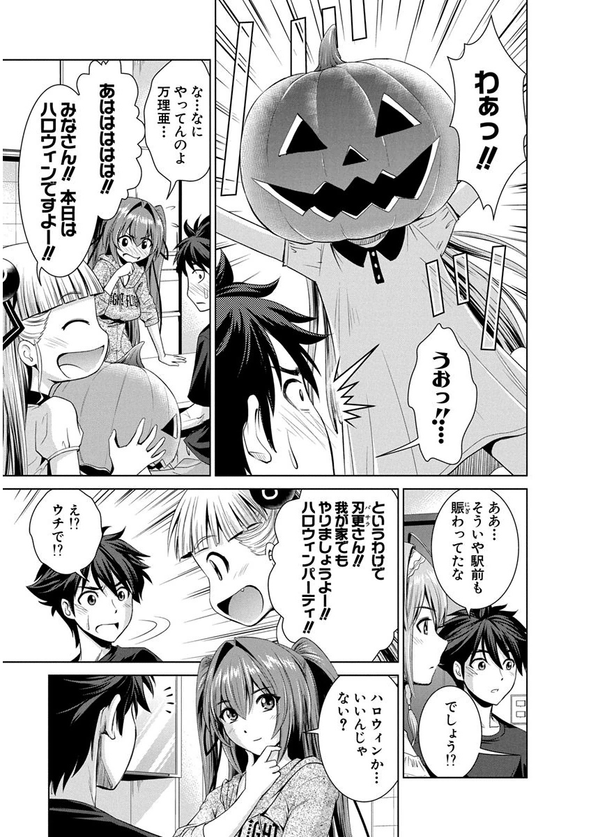 Shinmai Maou no Testament Arashi! - Chapter 9 - Page 4