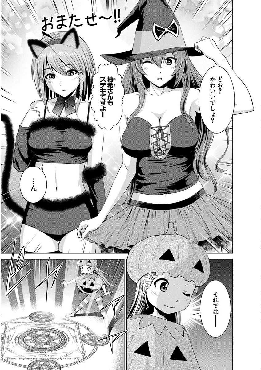 Shinmai Maou no Testament Arashi! - Chapter 9 - Page 6