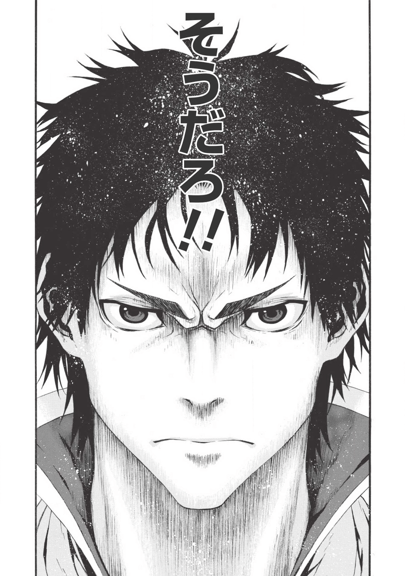 Shinmai Ossan Boukensha, Saikyou Party ni Shinu Hodo Kitaerarete Muteki ni Naru. Chap 1 - Next Chap 2