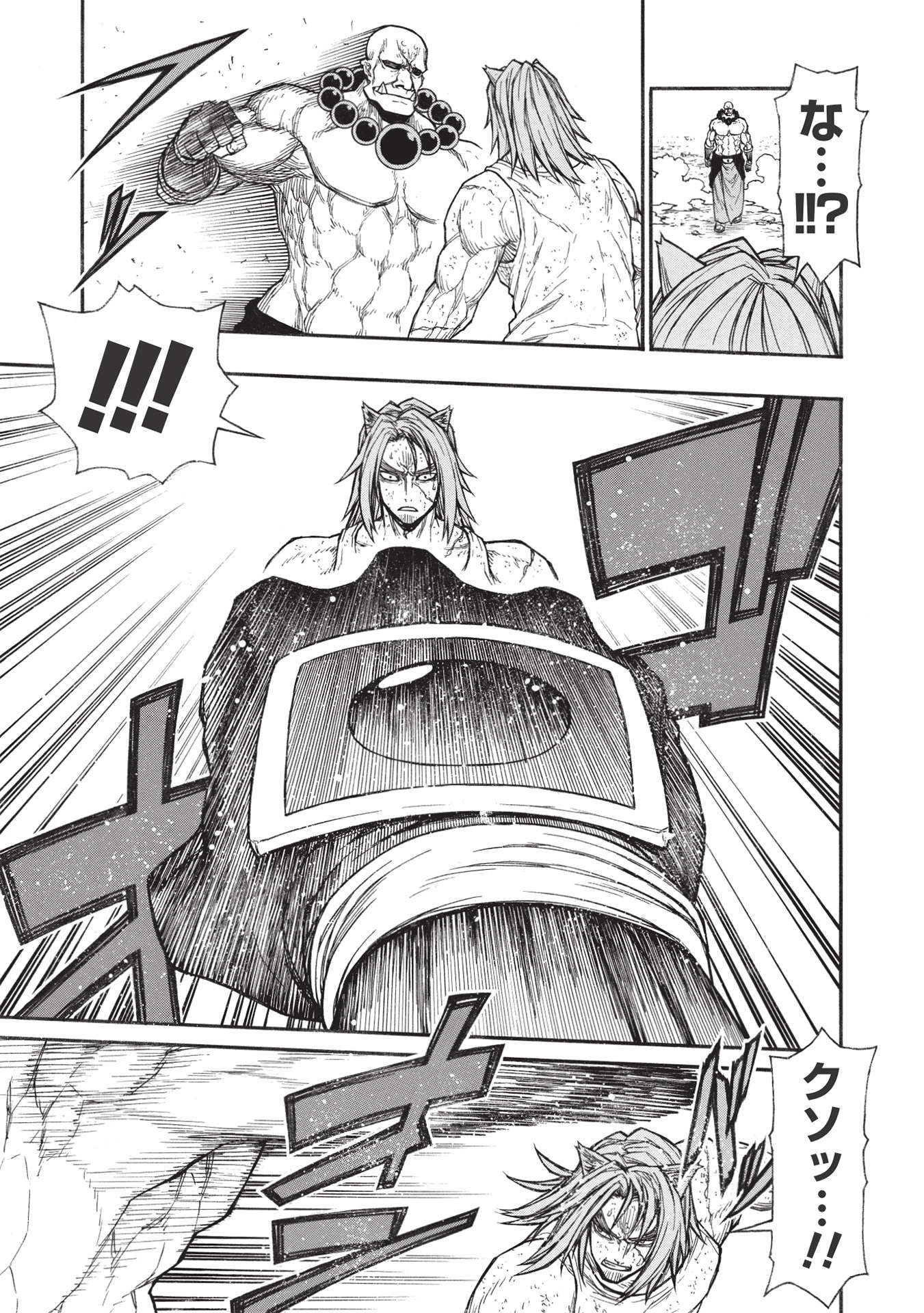 Shinmai Ossan Boukensha, Saikyou Party ni Shinu Hodo Kitaerarete Muteki ni Naru. Chap 29.1 - Next Chap 30.1