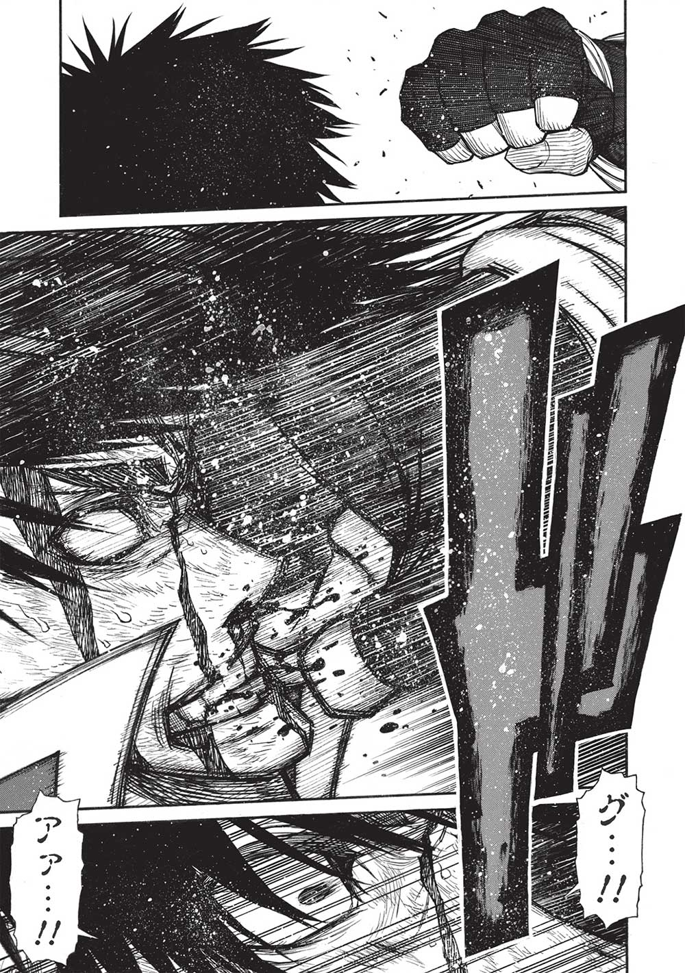 Shinmai Ossan Boukensha, Saikyou Party ni Shinu Hodo Kitaerarete Muteki ni Naru. Chap 33 - Next Chap 34
