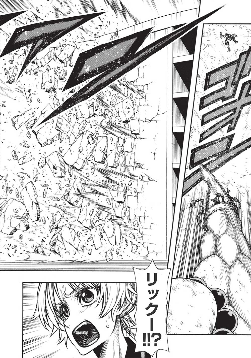 Shinmai Ossan Boukensha, Saikyou Party ni Shinu Hodo Kitaerarete Muteki ni Naru. Chap 33 - Next Chap 34