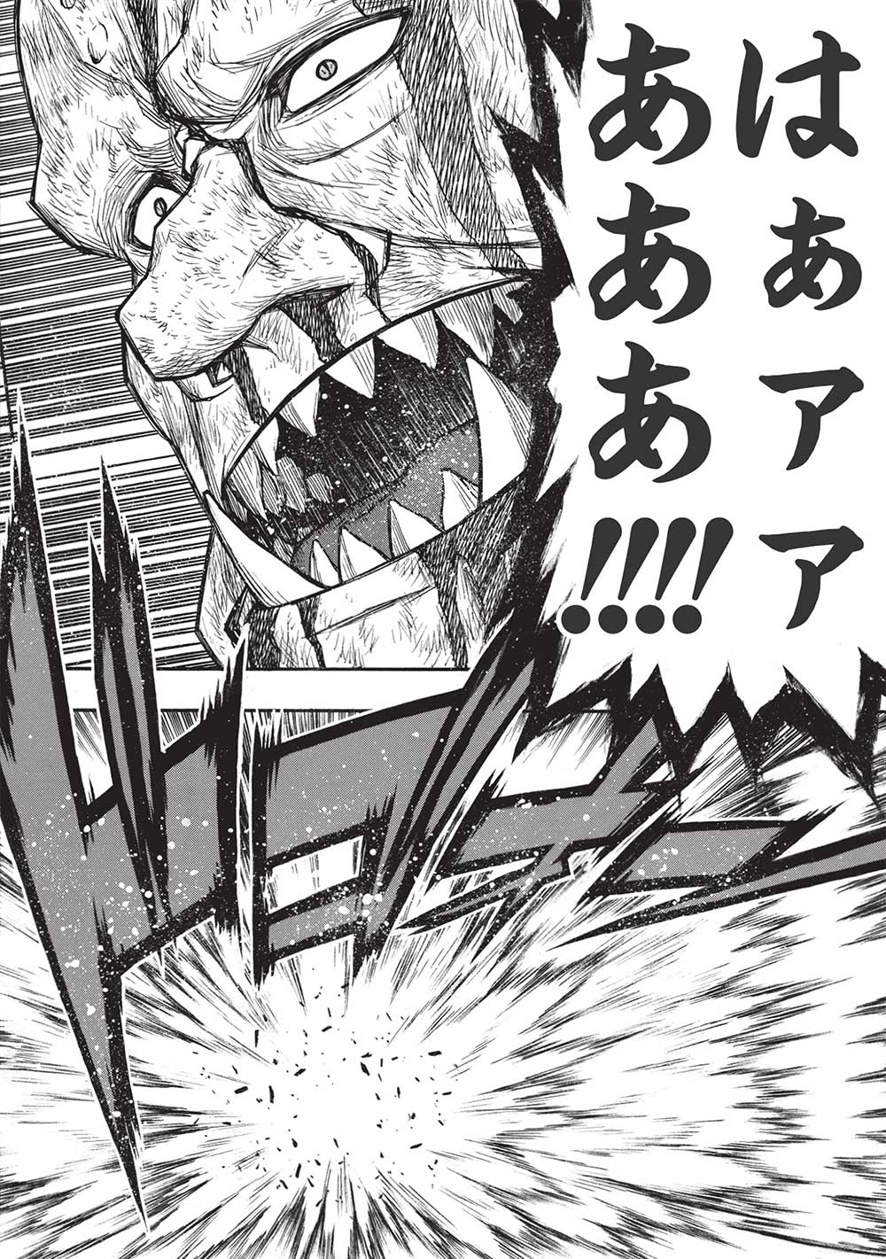 Shinmai Ossan Boukensha, Saikyou Party ni Shinu Hodo Kitaerarete Muteki ni Naru. Chap 34 - Next Chap 35