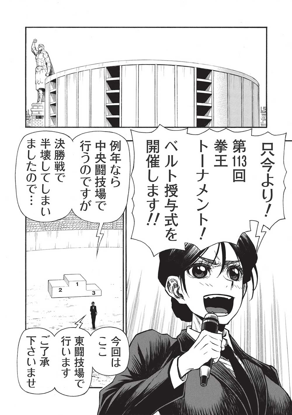 Shinmai Ossan Boukensha, Saikyou Party ni Shinu Hodo Kitaerarete Muteki ni Naru. Chap 35.1 - Next Chap 36.1