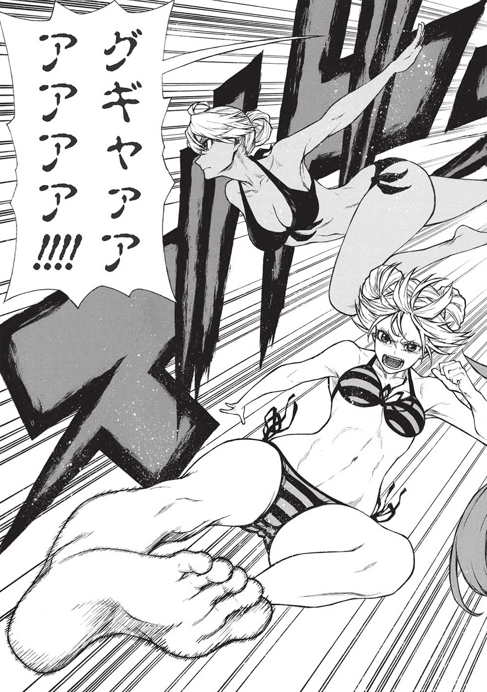 Shinmai Ossan Boukensha, Saikyou Party ni Shinu Hodo Kitaerarete Muteki ni Naru. Chap 36.2 - Next Chap 37.2