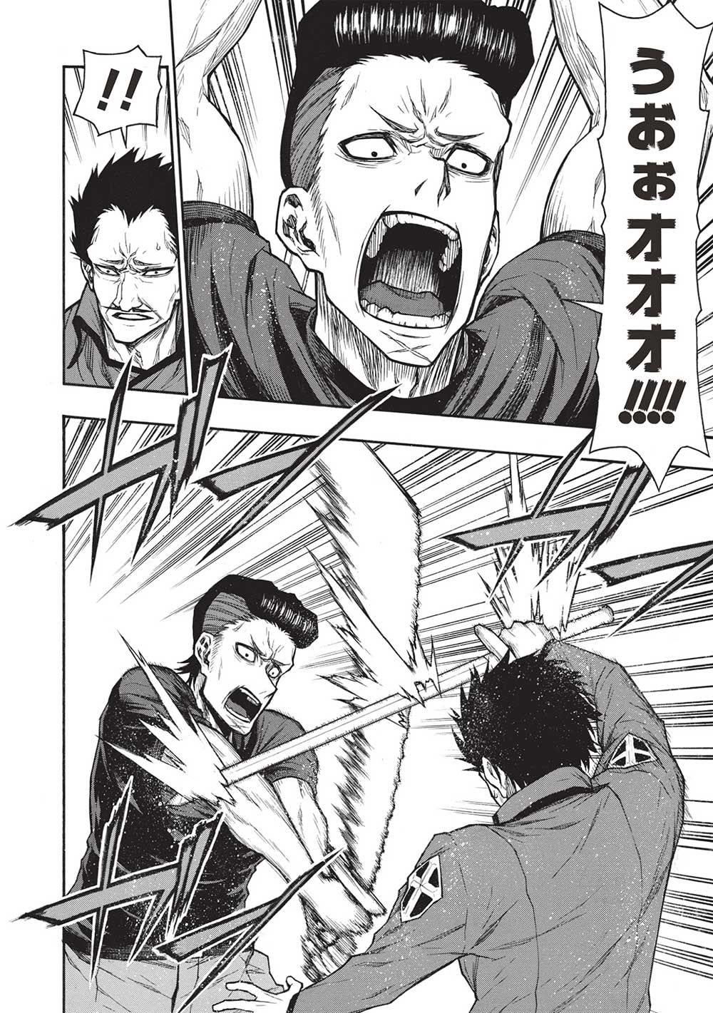 Shinmai Ossan Boukensha, Saikyou Party ni Shinu Hodo Kitaerarete Muteki ni Naru. Chap 40.1 - Next Chap 41.1