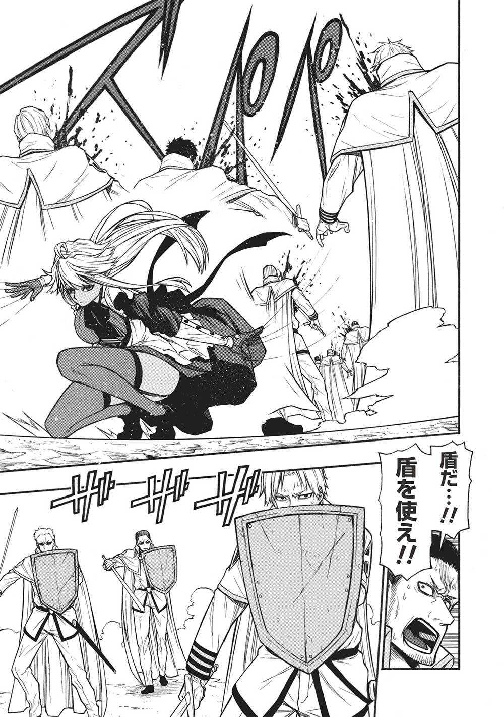 Shinmai Ossan Boukensha, Saikyou Party ni Shinu Hodo Kitaerarete Muteki ni Naru. Chap 48.1 - Next Chap 49.1
