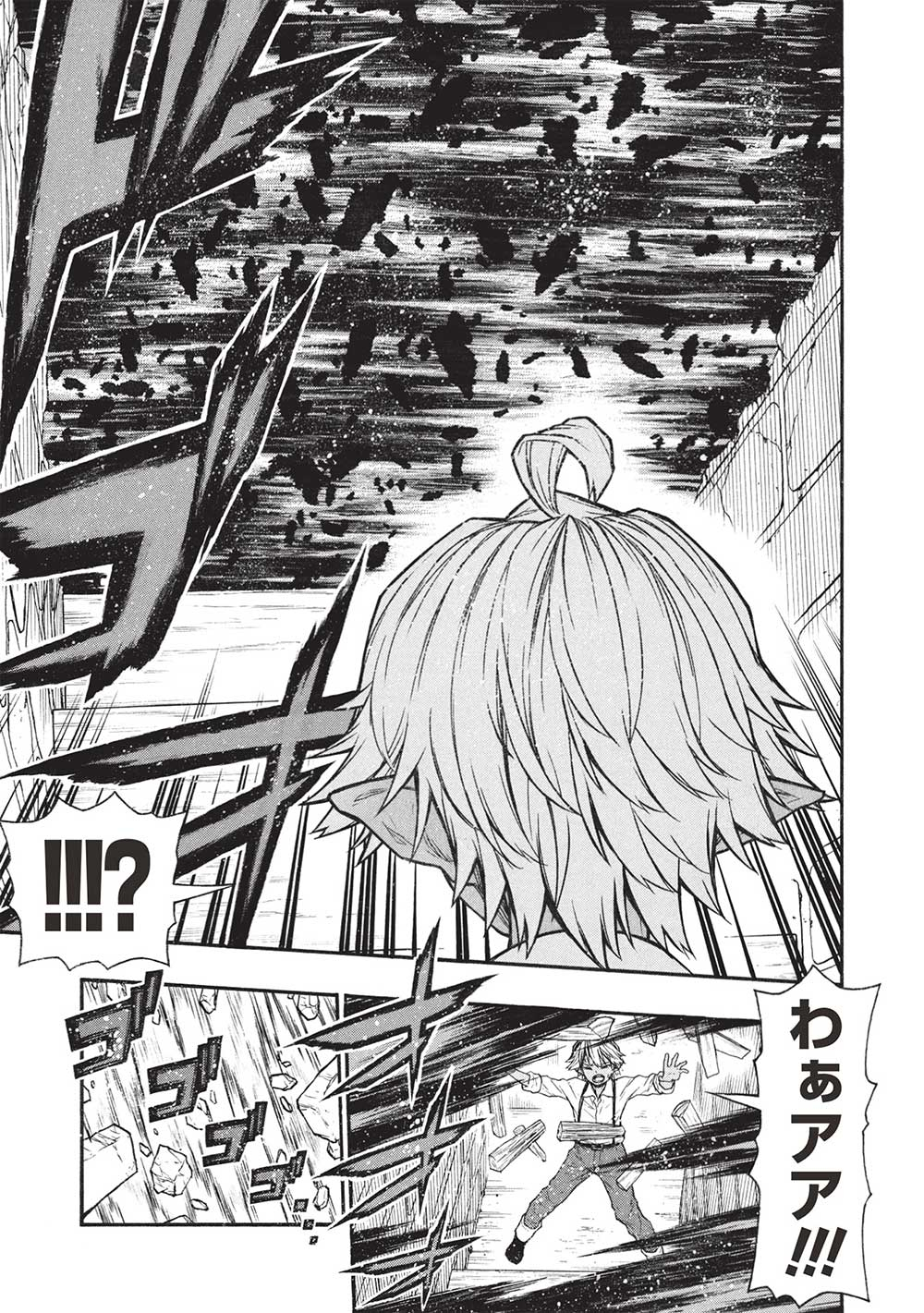 Shinmai Ossan Boukensha, Saikyou Party ni Shinu Hodo Kitaerarete Muteki ni Naru. Chap 56.1 - Next Chap 57.1
