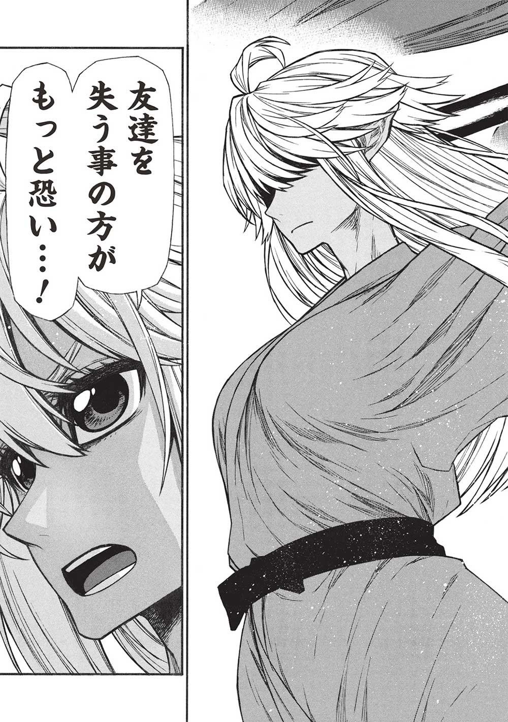 Shinmai Ossan Boukensha, Saikyou Party ni Shinu Hodo Kitaerarete Muteki ni Naru. Chap 58.2 - Next Chap 59.2