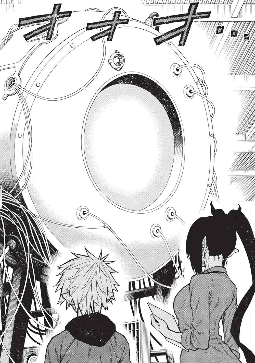 Shinmai Ossan Boukensha, Saikyou Party ni Shinu Hodo Kitaerarete Muteki ni Naru. Chap 66.2 - Next Chap 67.2