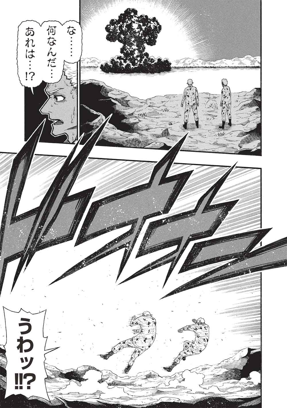 Shinmai Ossan Boukensha, Saikyou Party ni Shinu Hodo Kitaerarete Muteki ni Naru. Chap 67.2 - Next Chap 68.2
