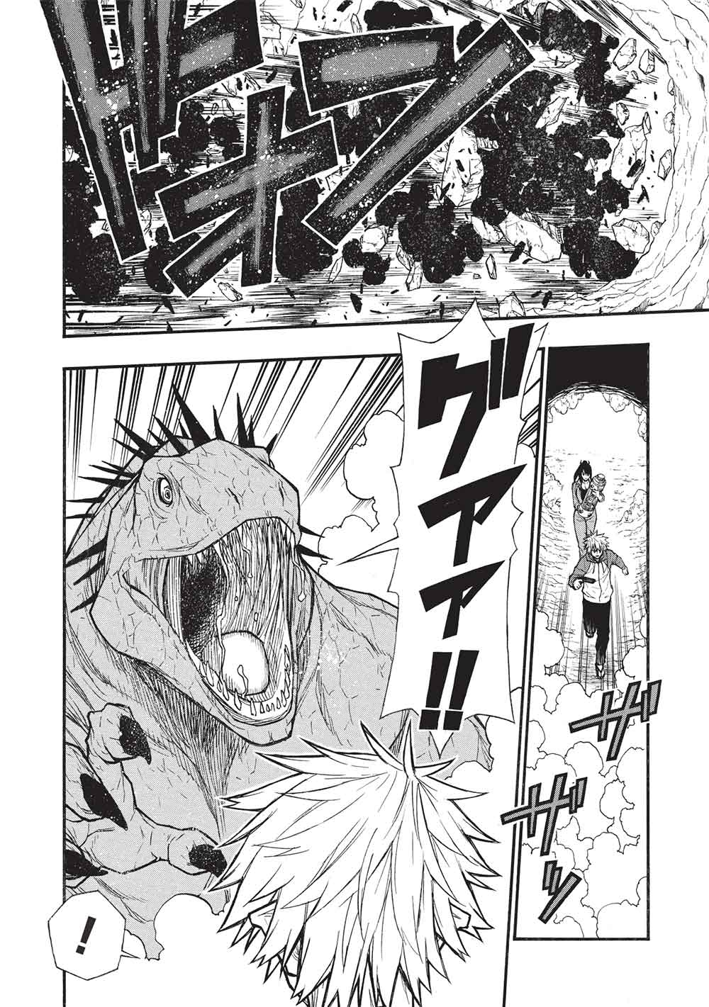 Shinmai Ossan Boukensha, Saikyou Party ni Shinu Hodo Kitaerarete Muteki ni Naru. Chap 69 - Next Chap 70